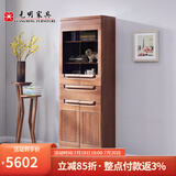 光明家具 书柜组合榆木家具实木书柜带门6301 右柜6301R-80