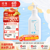 纽强 宝宝青少年护肤身体乳补水保湿滋润防干痒 婴幼儿滋润精华乳200g