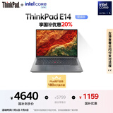 ThinkPad【国家补贴20%】联想E14笔记本电脑 AI PC 商务办公学生轻薄本 全新酷睿Ultra5 32G 1T 2.2K银色