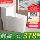 柯鲸 家用马桶坐便器大冲力超漩虹吸式静音连体座便器小户型抽水马桶 经典款 【超漩虹吸】+大冲力
