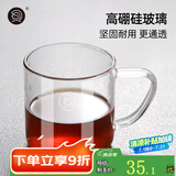 Hero 咖啡杯玻璃咖啡杯泡茶杯咖啡杯牛奶水杯 高硼硅耐热玻璃咖啡杯220ml