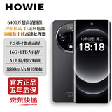 HOWIE手机2025款旗舰5G双卡全网通16G大内存1TB大电池智能手机曲面游戏千元学生备用机老人机 子夜黑 16G+256GB