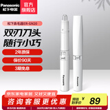 松下（Panasonic） 电动鼻毛修剪器 男士用刮剃修去鼻毛器剪刀女用自动干电池式修眉造型脱毛器 ER-GN20-W 白色