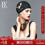 范德安（BALNEAIRE）【倪妮同款】高端时尚护耳专业大号不勒头男女泳帽印花硅胶 黑
