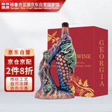 独格拉则（Dugladze）陶罐红葡萄酒单瓶【格鲁吉亚国家酒馆】原瓶进口红酒 老藤款干红900ml*1瓶