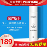 如新国产官方护肤品旗舰三效滢白滢透保养系列晶滢剔透套装美白淡斑 滢白三效爽肤水