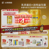 飞鹤星飞帆卓睿婴儿配方奶粉1段(0-6个月) 750g  飞鹤生育补贴