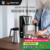 WMF【国家补贴】福腾宝 咖啡机 全自动迷你美式滴漏咖啡机 小型便携随行咖啡机