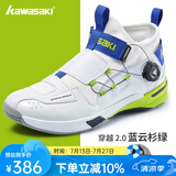 川崎（KAWASAKI）穿越2.0羽毛球鞋男款鞋女鞋透气防滑训练鞋耐磨运动球鞋纽扣鞋带 穿越2.0 -A3311云杉绿 （高帮） 42/260mm