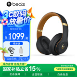 beats Studio3 Wireless 录音师3 头戴式蓝牙无线降噪耳机 兼容安卓苹果系统 午夜黑