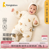 童泰0-6个月婴儿连体衣秋冬季新生纯棉宝宝衣服偏开哈衣夹棉爬服 棕色 59cm (建议1-3个月身高55-60cm)