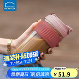 乐扣乐扣（LOCK&LOCK）咖啡杯耐热玻璃水杯子男女学生便携式双饮吸管杯随手杯500ML粉色