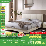 顾家家居简约科技布床双人床主卧DS9052B【月纱白】高脚款1.8*2.0京仓闪发