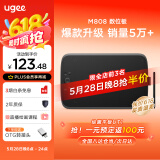 友基（UGEE）数位板 16K压感 手绘板手写板画板手写板连电脑写字板网课手写板绘画板电子画板 M808