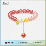 周大生（CHOW TAI SENG）十里桃花玛瑙手串转运珠国风手链生日礼物送女友 十里桃花送礼盒