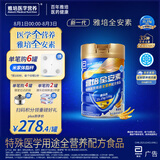雅培【新一代】全安素特医全营养配方粉 900g麦香味 中老年补充蛋白质