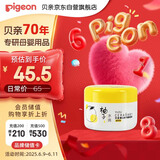 贝亲（Pigeon）婴儿润肤乳 儿童面霜 含神经酰胺 柚子系列（滋润型）50g IA268