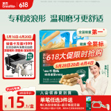 英氏（Engnice）婴幼儿辅食磨牙棒原味 婴儿零食营养高钙出牙棒饼干宝宝零食64g
