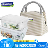 Glasslock进口钢化玻璃保鲜盒微波炉专用加热饭盒密封两件套带分隔便当包