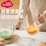 licheers多功能搅蛋杯半自动打蛋器家用搅蛋器打蛋搅拌神器烘焙辅食工具