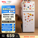 TCL 118升双开门两门二门养鲜冰箱小户型小型家用电冰箱迷你租房办公室LED照明节能冰箱BCD-118KA9