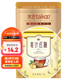 太古姜汁红糖300g红糖食糖 老红糖姜茶产妇速溶 