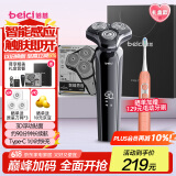 蓓慈(beici)X5剃须刀电动刮胡刀自动胡须刀旋转式男士送男友老公生日礼物礼物礼盒装