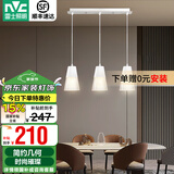 雷士（NVC） 餐吊灯轻奢灯饰北欧创意现代吧台餐厅灯 三头吊灯 白色餐厅灯 【带7瓦三色光源】