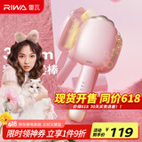 雷瓦（RIWA）蛋卷棒卷发棒蓬松夹板32mm大蛋卷蛋蛋卷发棒水波纹夹发板负离子猫爪夹板RB-8120-ION