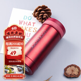 乐扣乐扣（LOCK&LOCK）迷你缤纷五彩保温杯水杯不锈钢保温杯男女便携车载 LHC550 红色- 200ml