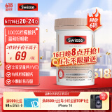 Swisse斯维诗 钙+维生素D迷你片150片/瓶柠檬酸钙好吸收中老年成人孕妇 