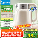 美的（Midea）烧水壶墩墩大容量电热水壶 1.7L全钢无缝内胆电水壶食品级304不锈钢热水壶 MK-SH50-Q