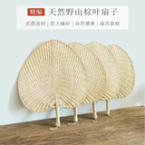 米砾开学季蒲扇老式纯手工编织夏季大扇子驱蚊芭蕉扇老人葵扇手工扇夏天教师节礼物送老师同学开学季