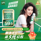 伊利金典4.4g高蛋白牛奶整箱 250ml*10瓶 礼盒装