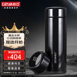 格亚（GEYA）抗菌纯钛保温杯 智能温显抑菌纯钛杯商务保温茶杯子保温水杯定制 钛黑【高档礼盒】500ml