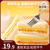 比比赞（BIBIZAN）水牛乳黄油三明治650g功夫熊猫联名款面包饼干早餐糕点心西式