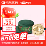 可孚烟防烫随身灸艾灸盒家用套装熏蒸仪器全身用腹部腿部腰部热敷膝盖