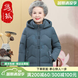 隽狐中老年羽绒服女短款妈妈冬装加厚大码60岁70老人衣服奶奶太太外套 蓝色 XL 【推荐85-105斤】