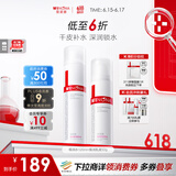 薇诺娜极润保湿水乳2件套爽肤水乳液化妆品面部护肤品套装