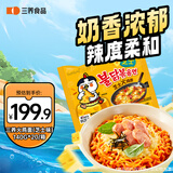 三养（SAMYANG）芝士火鸡面方便面【整箱20袋】140g*20袋 早餐泡面拌面宵夜速食