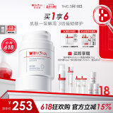 薇诺娜高保湿修护面霜50g干皮补水锁水乳液面霜护肤品化妆品情人节礼物