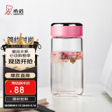 希诺单层玻璃杯家用办公水杯女高颜值便携泡茶杯子XN-9055粉色 330mL