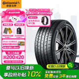 德国马牌（Continental）汽车轮胎 225/45R17 94W MC6 XL FR 适配GTI/奥迪TT/奔驰C级