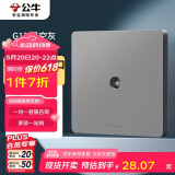 公牛（BULL）开关插座 G12系列 一位电视插座86型面板G12T103 星空灰