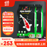  鱼饲料 锦鲤主食成鱼饲料5kg*2 