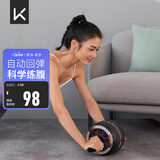 Keep 健腹轮自动回弹家用腹肌速成男女士健身器材运动卷腹滚轮 黑色