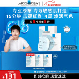 理肤泉【孙颖莎推荐】特安面膜5片 舒缓修护提亮补水保湿护肤品520礼物