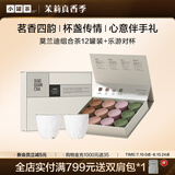 小罐茶彩罐大红袍金骏眉红茶茉莉花茶组合48g茶叶礼盒＋乐游杯