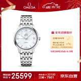 欧米茄（OMEGA）瑞士手表 碟飞系列机械女表424.10.33.20.05.001 618抢先购