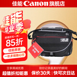 佳能（Canon）佳能相机包 r50 r7 r8 r10 r100微单相机包 90d 200d单反摄影包 6d2 5d4单肩相机包  双肩摄影背包 r5 r6二代 r6 5d4 6d2佳能摄影单肩包
